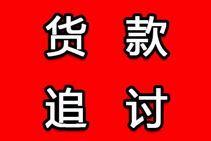 平和要债公司:如何催促他人归还借款？