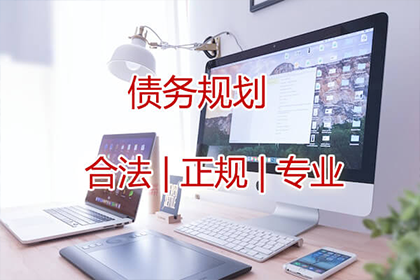 平和讨款公司